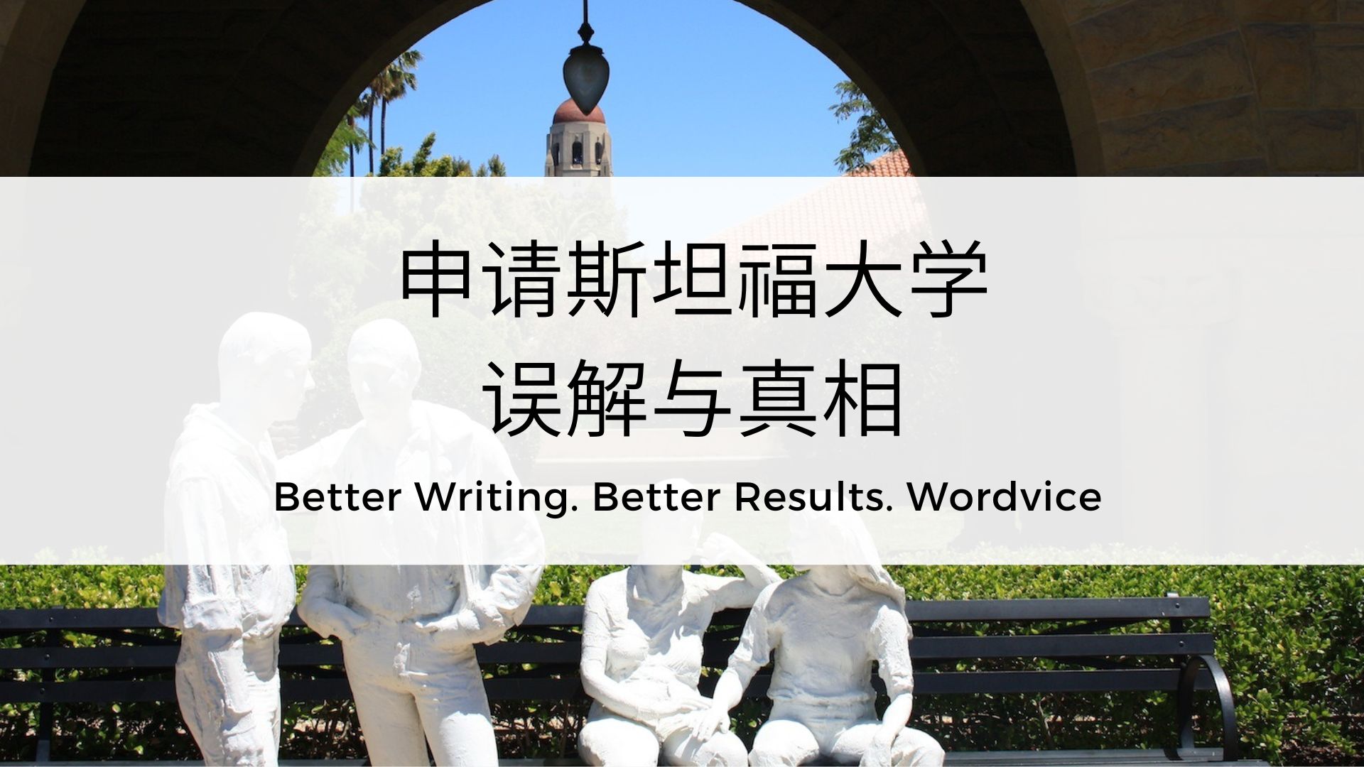 Wordvice Blog Wordvice Blog