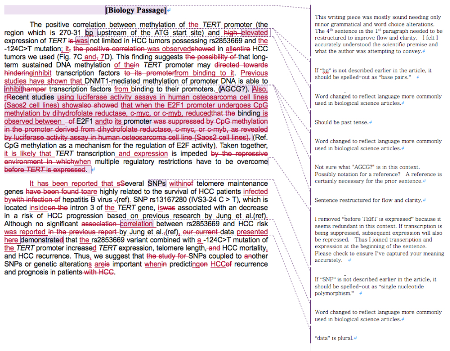 wordvice润色范文